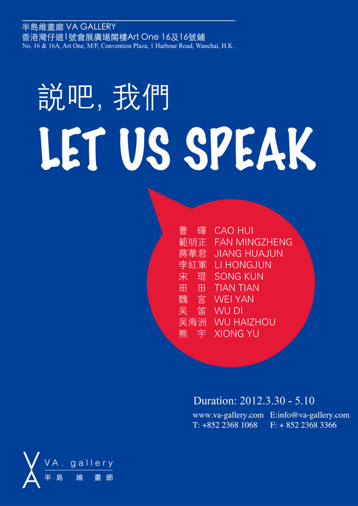 letusspeak